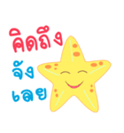 starfish of happiness（個別スタンプ：28）