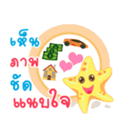 starfish of happiness（個別スタンプ：30）