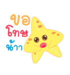 starfish of happiness（個別スタンプ：31）