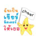 starfish of happiness（個別スタンプ：32）