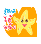 starfish of happiness（個別スタンプ：33）