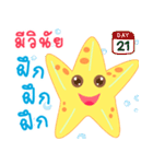 starfish of happiness（個別スタンプ：35）