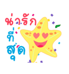 starfish of happiness（個別スタンプ：36）