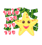 starfish of happiness（個別スタンプ：40）