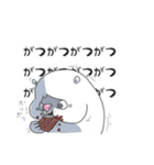 じとくま。（個別スタンプ：4）