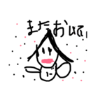 小学生シリーズ2（個別スタンプ：6）