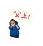 こうたろう スタンプ（個別スタンプ：1）