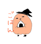 ゆるおばけのスタンプ（個別スタンプ：8）