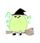 ゆるおばけのスタンプ（個別スタンプ：10）