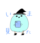 ゆるおばけのスタンプ（個別スタンプ：12）
