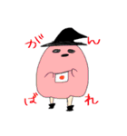 ゆるおばけのスタンプ（個別スタンプ：14）