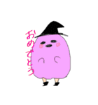 ゆるおばけのスタンプ（個別スタンプ：21）
