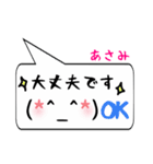 あさみ専用顔文字君（個別スタンプ：24）