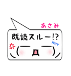 あさみ専用顔文字君（個別スタンプ：33）