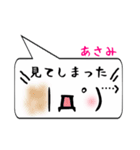 あさみ専用顔文字君（個別スタンプ：39）