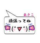 あさこ専用顔文字君（個別スタンプ：26）