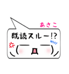 あさこ専用顔文字君（個別スタンプ：33）