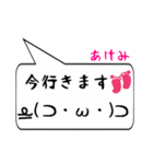 あけみ専用顔文字君（個別スタンプ：22）