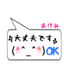 あけみ専用顔文字君（個別スタンプ：24）