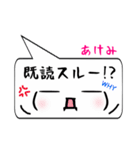 あけみ専用顔文字君（個別スタンプ：33）