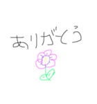 にほんご（個別スタンプ：1）