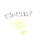 にほんご（個別スタンプ：2）