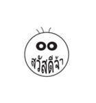 3hairs (Thai)（個別スタンプ：2）