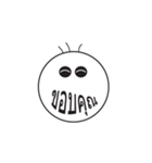 3hairs (Thai)（個別スタンプ：4）