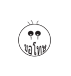 3hairs (Thai)（個別スタンプ：7）