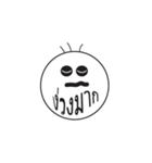 3hairs (Thai)（個別スタンプ：11）