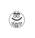 3hairs (Thai)（個別スタンプ：12）