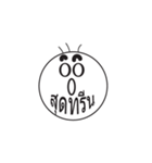 3hairs (Thai)（個別スタンプ：13）