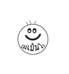 3hairs (Thai)（個別スタンプ：17）