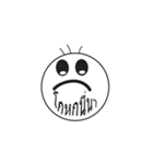 3hairs (Thai)（個別スタンプ：21）