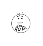 3hairs (Thai)（個別スタンプ：24）