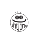 3hairs (Thai)（個別スタンプ：29）