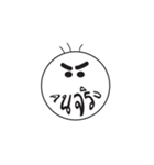3hairs (Thai)（個別スタンプ：34）