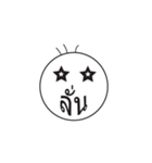 3hairs (Thai)（個別スタンプ：37）