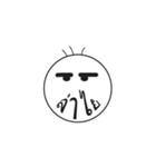 3hairs (Thai)（個別スタンプ：39）