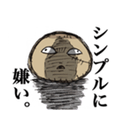 ドクマンジュウ（個別スタンプ：3）