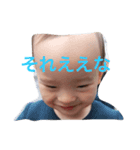 seita's stanp（個別スタンプ：4）