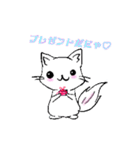 みんなの『愛』されキャラになりたいにゃ♡（個別スタンプ：2）
