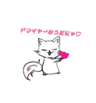 みんなの『愛』されキャラになりたいにゃ♡（個別スタンプ：8）