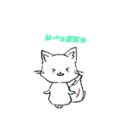 みんなの『愛』されキャラになりたいにゃ♡（個別スタンプ：23）