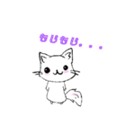 みんなの『愛』されキャラになりたいにゃ♡（個別スタンプ：32）