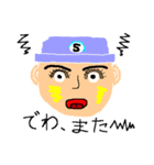 SATOSHI YAMAMOTO / SYTV 〜STAMP 第2弾〜（個別スタンプ：17）