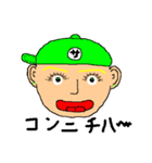 SATOSHI YAMAMOTO / SYTV 〜STAMP 第2弾〜（個別スタンプ：22）