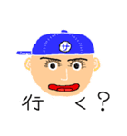 SATOSHI YAMAMOTO / SYTV 〜STAMP 第2弾〜（個別スタンプ：27）