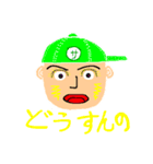 SATOSHI YAMAMOTO / SYTV 〜STAMP 第2弾〜（個別スタンプ：32）