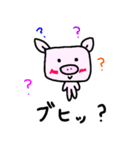 はんぺんの日常 with D（個別スタンプ：8）